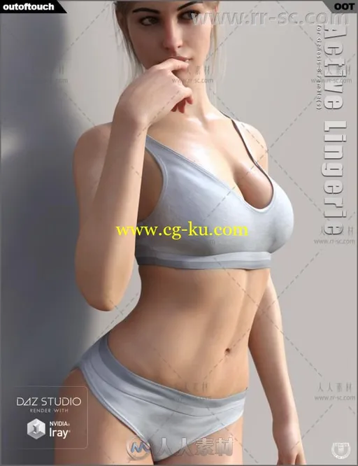女性美丽简单的休闲运动内衣3D模型合辑的图片1