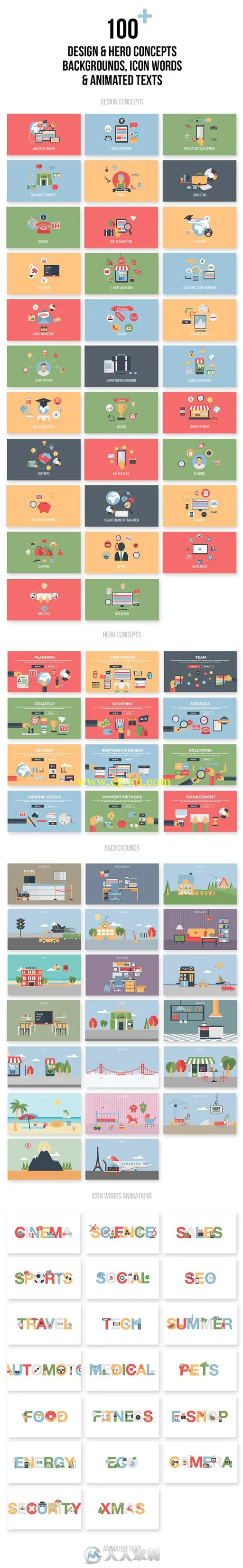 1500款简单实用的平面动画图标LOGO演绎AE模板Videohive Flat Animated Icons Libr的图片3