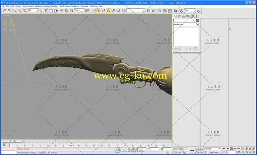 3dsmax机械武器与怪兽实例制作视频教程 3D PALACE THE PARIAH BY CRIS ROBSON的图片10