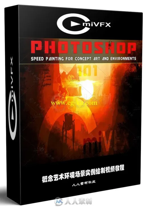 概念艺术环境场景实例绘制视频教程 CMIVFX PHOTOSHOP SPEED PAINTING FOR CONCEPT的图片1