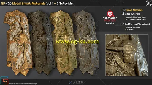 20组复古金属纹理雕刻贴图等合辑 GUMROAD 20 METAL SMART MATERIALS VOL 1的图片2