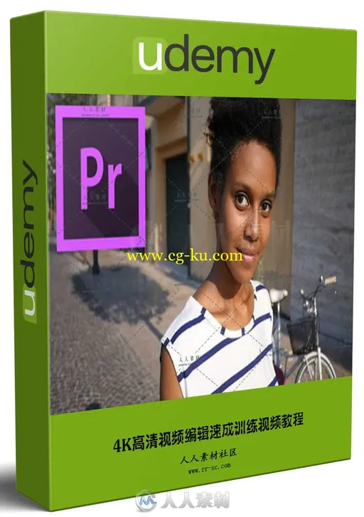 4K高清视频编辑速成训练视频教程 UDEMY VIDEO EDITING MASTER 4K VIDEO IN 30 MIN的图片1