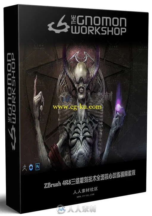 ZBrush 4R8三维雕刻技术全面核心训练视频教程 THE GNOMON WORKSHOP INTRODUCTION T的图片1