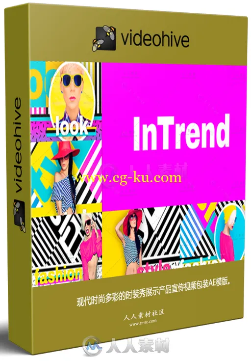 现代时尚多彩的时装秀展示产品宣传视频包装AE模版 Videohive In Trend Fashion的图片1