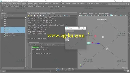 Maya中PYTHON自动化高效训练视频教程 PLURALSIGHT PYTHON FOR MAYA FUNDAMENTALS的图片2