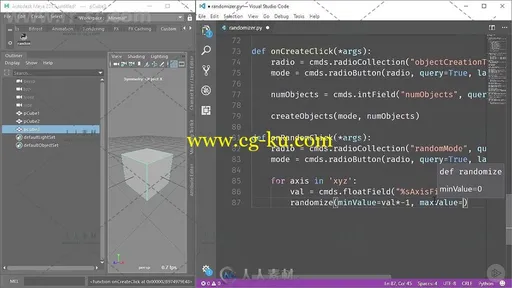 Maya中PYTHON自动化高效训练视频教程 PLURALSIGHT PYTHON FOR MAYA FUNDAMENTALS的图片3