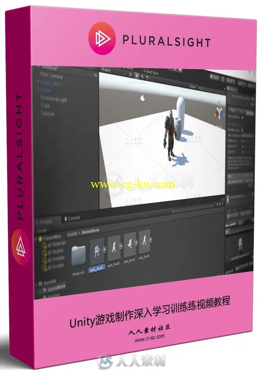 Unity游戏制作深入学习训练练视频教程 PLURALSIGHT UNITY FUNDAMENTALS的图片1
