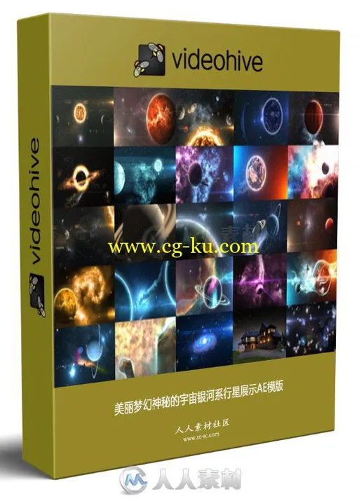 美丽梦幻神秘的宇宙银河系行星展示AE模版 Videohive Solar System Massive K的图片1