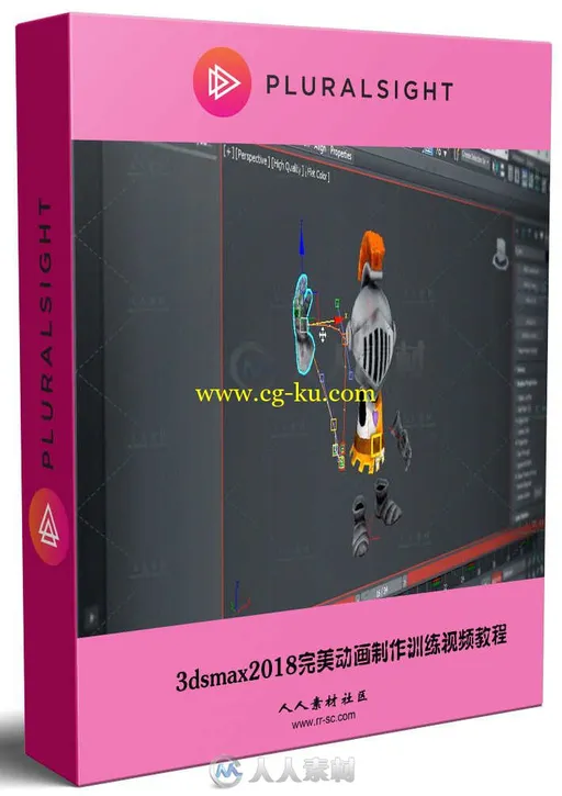 3dsmax2018完美动画制作训练视频教程 PLURALSIGHT 3DS MAX ANIMATION FUNDAMENTALS的图片1