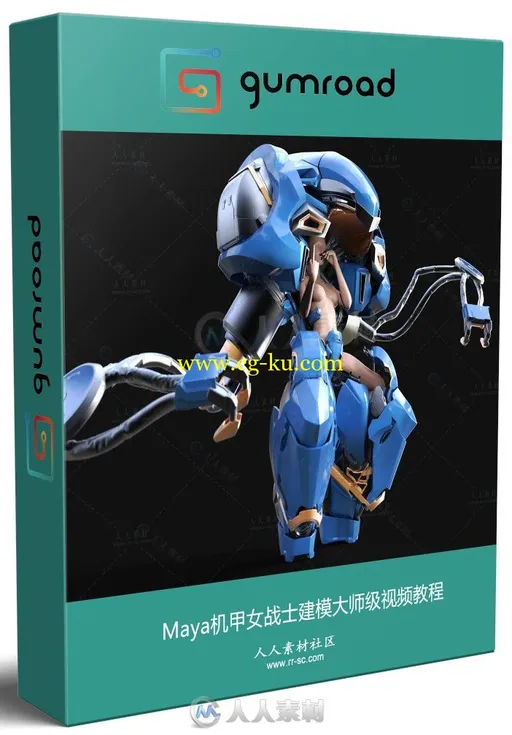 Maya机甲女战士建模大师级视频教程第一季 GUMROAD METALX8 PART1 HARDSURFACE MECH的图片1