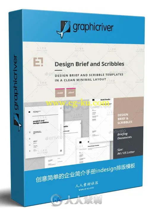 创意简单的企业简介手册indesign排版模板的图片1
