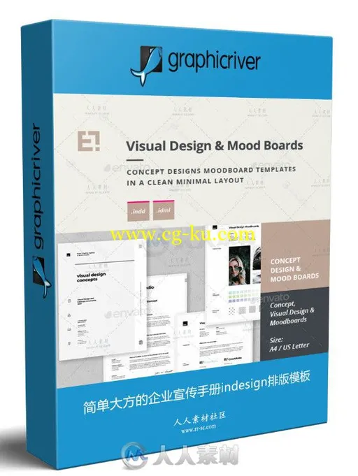简单大方的企业宣传手册indesign排版模板的图片1