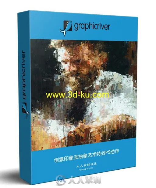 创意印象派抽象艺术特效PS动作的图片2
