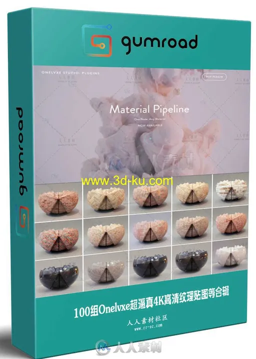 100组Onelvxe超逼真4K高清纹理贴图等合辑 GUMROAD ONELVXE MATERIAL PIPELINE的图片1