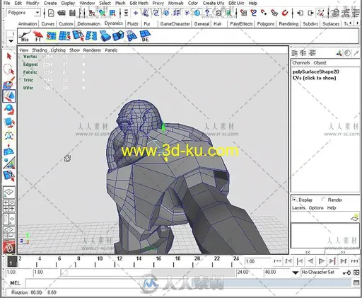 Maya次时代角色建模技法视频教程的图片1