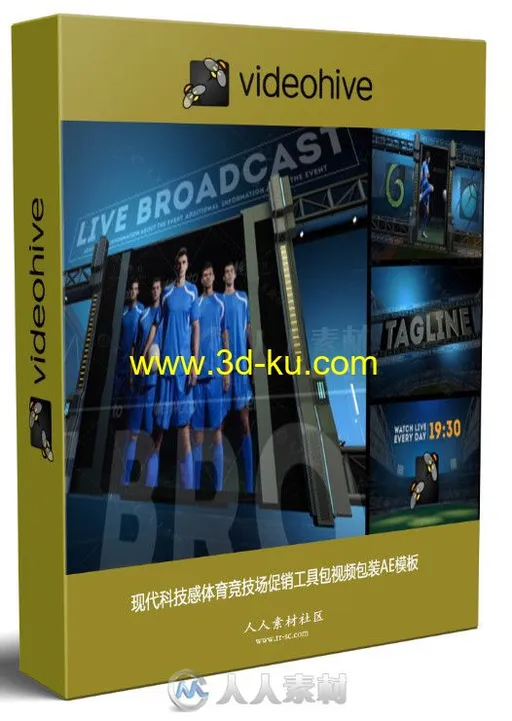 现代科技感体育竞技场促销工具包视频包装AE模板 Videohive Sports Arena Promo Pa的图片3