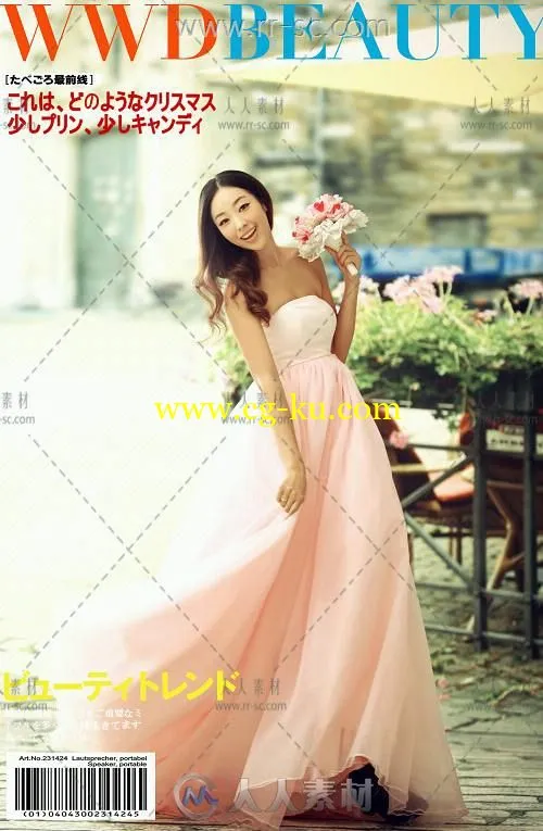30款欧美风杂志封面分层素材PSD模板的图片3