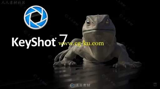 KeyShot实时光线追踪渲染软件V7.1.36版 LUXION KEYSHOT ENTERPRISE 7.1.36 WIN64的图片1