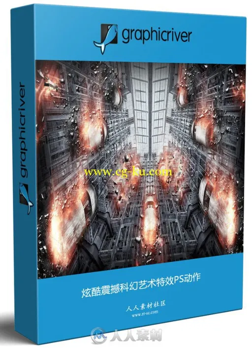 炫酷震撼科幻艺术特效PS动作的图片3