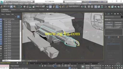 3dsmax 2017基础核心训练视频教程的图片12