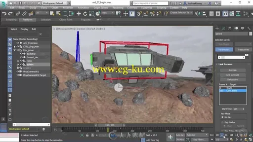 3dsmax 2017基础核心训练视频教程的图片14