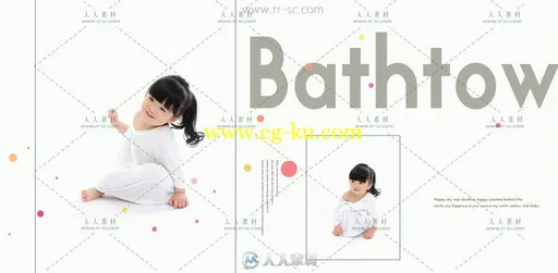 我爱洗澡系列儿童写真PSD模板的图片3