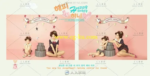 快乐甜心系列韩式亲子儿童写真PSD模板的图片1