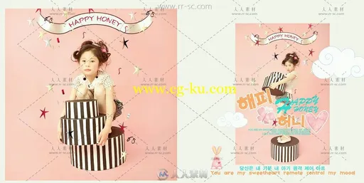 快乐甜心系列韩式亲子儿童写真PSD模板的图片2