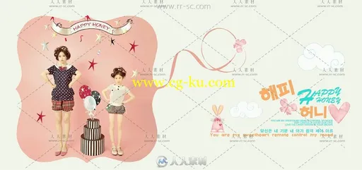 快乐甜心系列韩式亲子儿童写真PSD模板的图片3