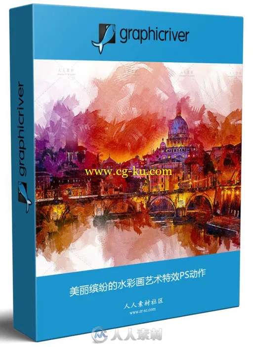 美丽缤纷的水彩画艺术特效PS动作的图片2
