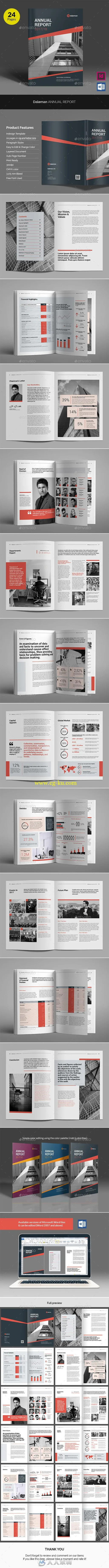 干净时尚的企业年度报告indesign排版模板的图片1