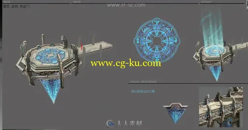 中国风场景古代建筑道具游戏美术原画素材的图片6