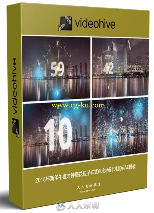 2018年新年午夜时钟烟花粒子样式60秒倒计时展示AE模板的图片1