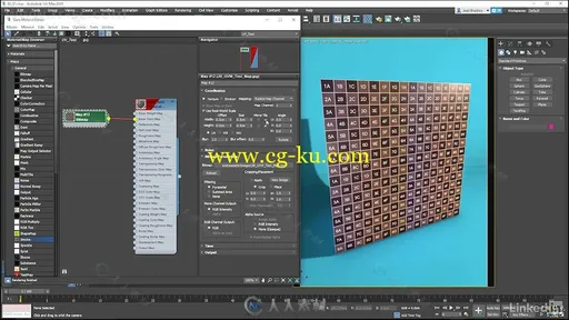 3dsmax中UVW贴图映射技术训练视频教程的图片2