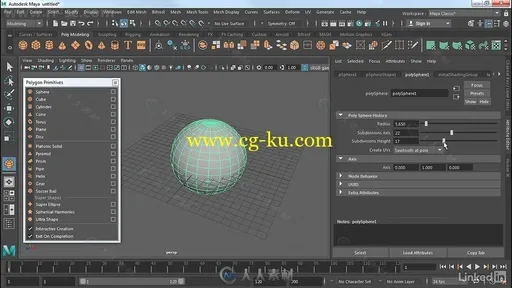 Maya 2018全面核心技术训练视频教程的图片3