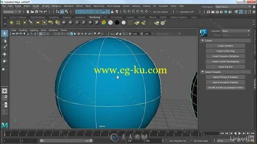 Maya 2018全面核心技术训练视频教程的图片4