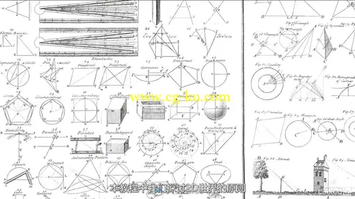 第145期中文字幕翻译教程《3D图形与样式设计在现实场景的应用视频教程》 人人素材的图片1