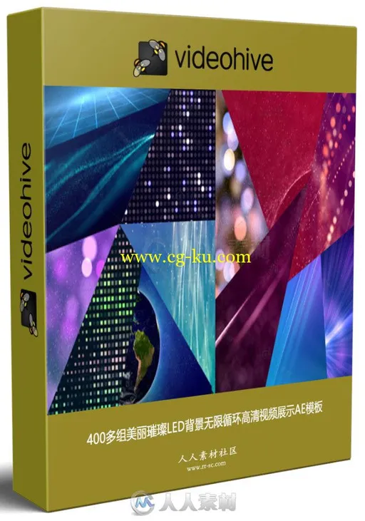 400多组美丽璀璨LED背景无限循环高清视频展示AE模板的图片1