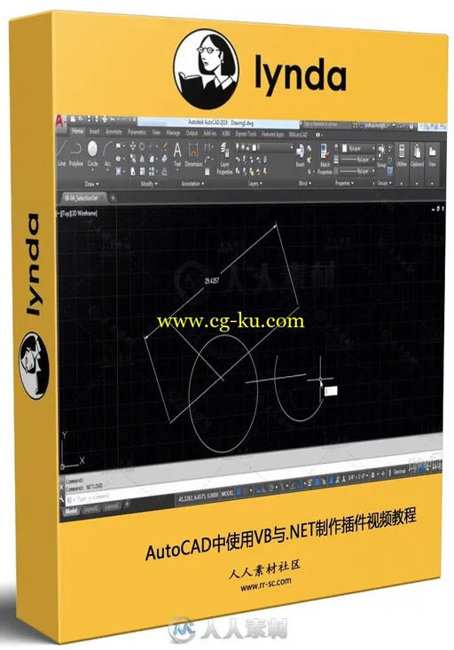 AutoCAD中使用VB与.NET制作插件视频教程的图片1