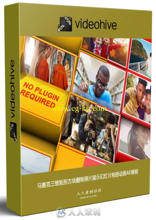 马赛克三维矩形方块翻转照片展示幻灯片相册动画AE模板的图片1