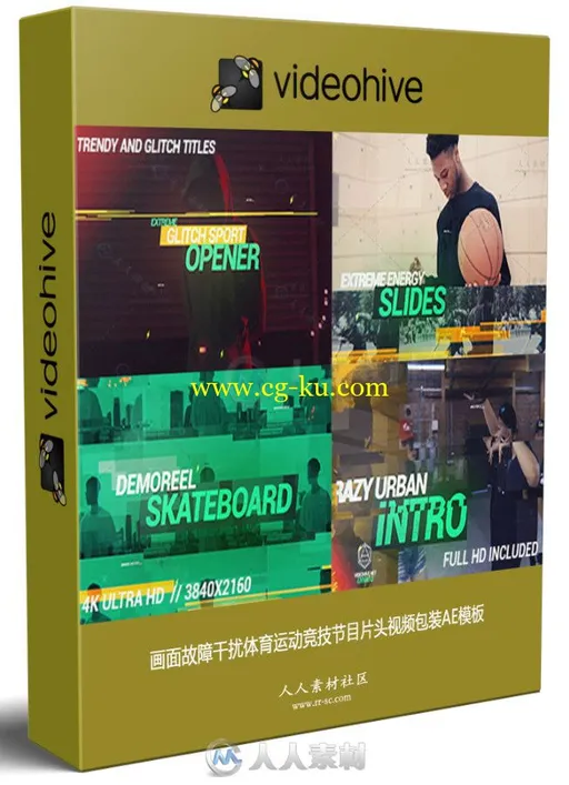 画面故障干扰体育运动竞技节目片头视频包装AE模板的图片1