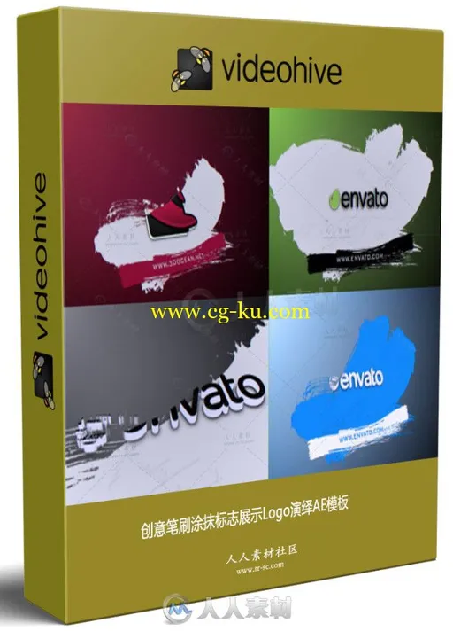 创意笔刷涂抹标志展示Logo演绎AE模板的图片1