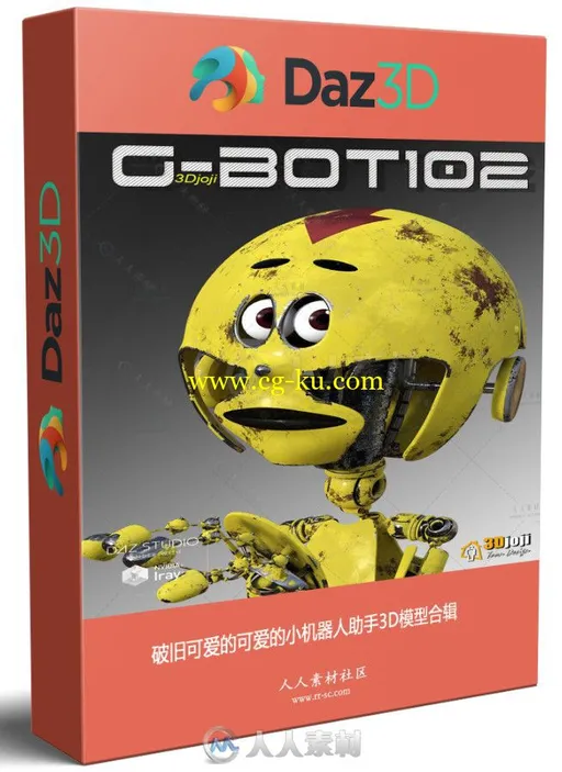 破旧可爱的小机器人助手3D模型合辑的图片1