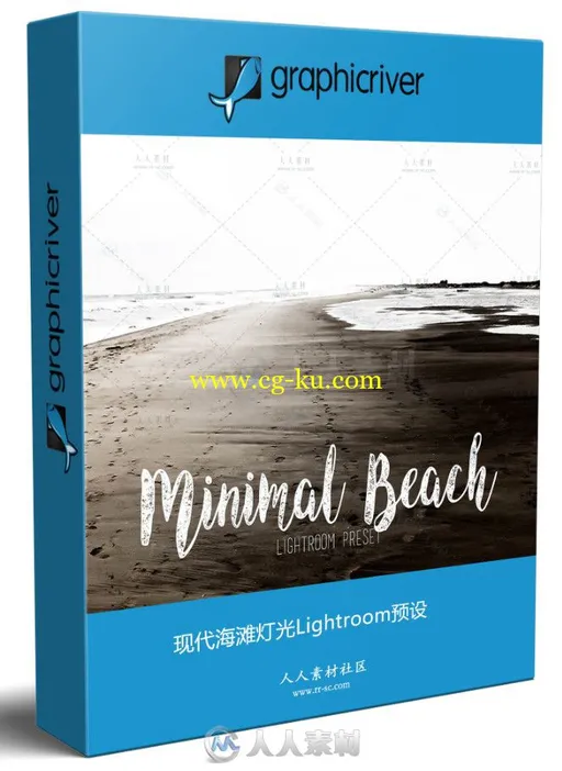 现代海滩灯光Lightroom预设的图片1