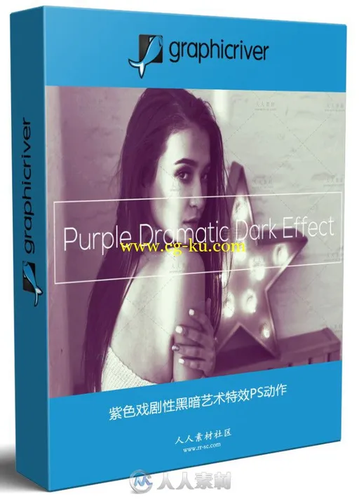 紫色戏剧性黑暗艺术特效PS动作的图片1
