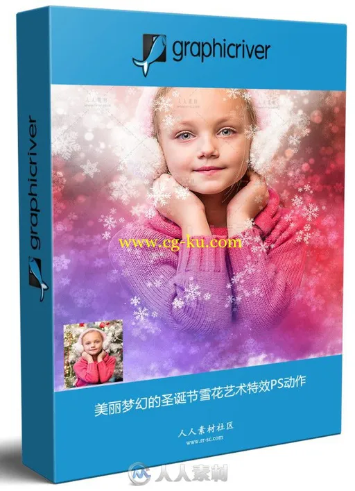 美丽梦幻的圣诞节雪花艺术特效PS动作的图片1