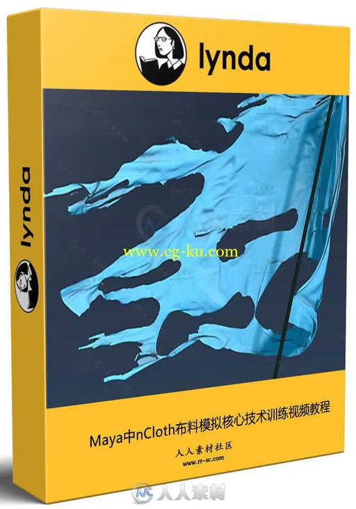Maya中nCloth布料模拟核心技术训练视频教程的图片1