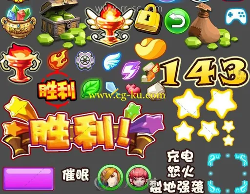 卡通萌兽手游美术UI素材资源的图片2
