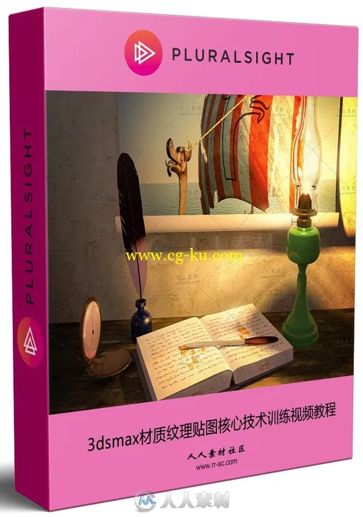 3dsmax材质纹理贴图核心技术训练视频教程的图片1