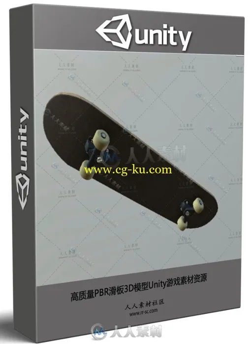 高质量PBR滑板3D模型Unity游戏素材资源的图片1